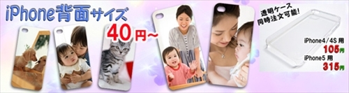 株式会社　クロスワンのプレスリリース画像3