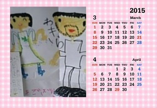 株式会社　クロスワンのプレスリリース画像6