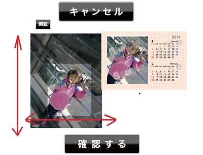 株式会社　クロスワンのプレスリリース画像4