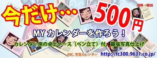 株式会社　クロスワンのプレスリリース画像1