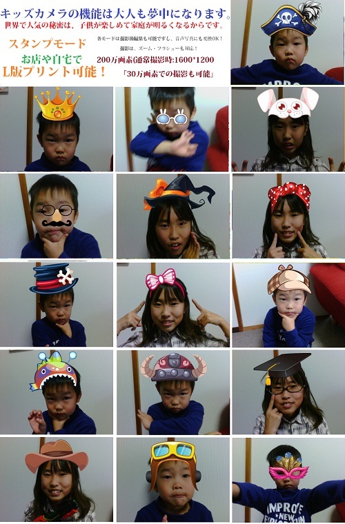 株式会社　クロスワンのプレスリリース画像9