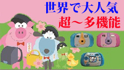 株式会社　クロスワンのプレスリリース画像5