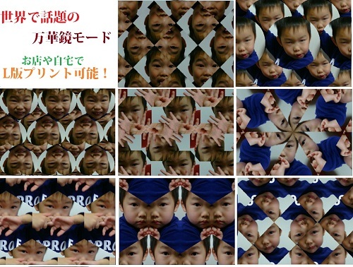 株式会社　クロスワンのプレスリリース画像7