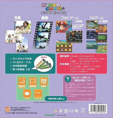 株式会社　クロスワンのプレスリリース画像5