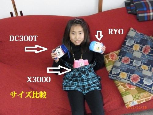 株式会社　クロスワンのプレスリリース画像9