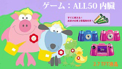 株式会社　クロスワンのプレスリリース画像8