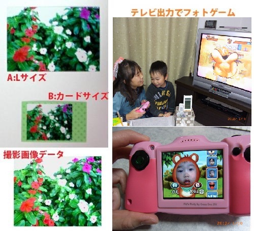 株式会社　クロスワンのプレスリリース画像6