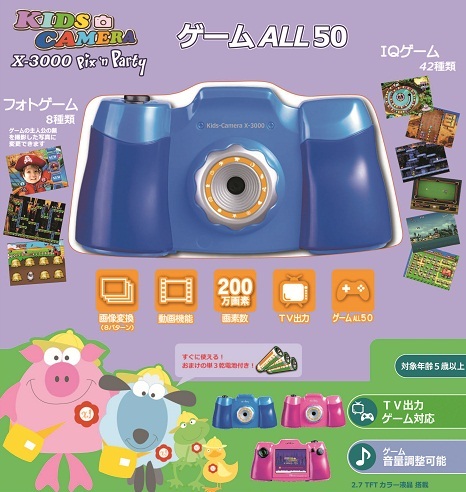 株式会社　クロスワンのプレスリリース画像4