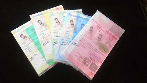 株式会社　クロスワンのプレスリリース画像7