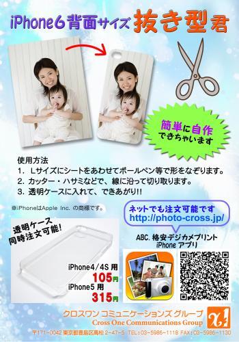 株式会社　クロスワンのプレスリリース画像4