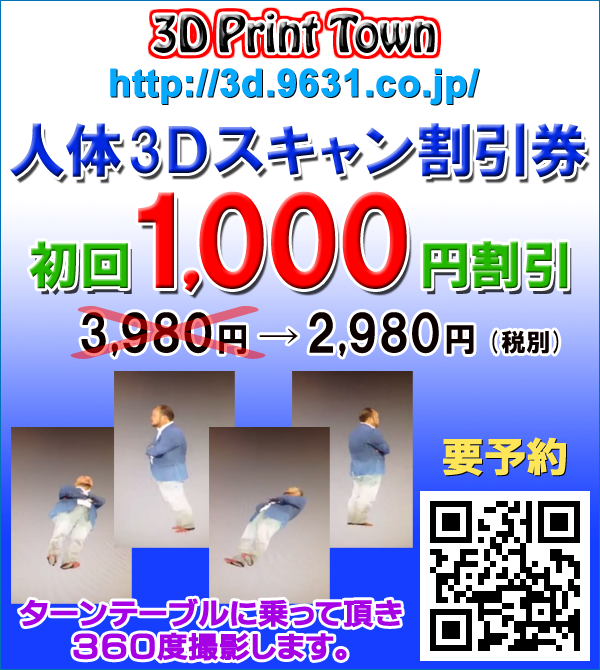 株式会社　クロスワンのプレスリリース画像1