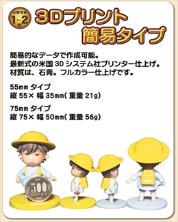 株式会社　クロスワンのプレスリリース画像5