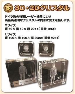 株式会社　クロスワンのプレスリリース画像4