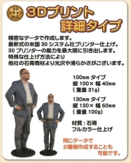 株式会社　クロスワンのプレスリリース画像7