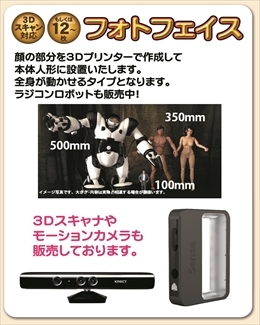 株式会社　クロスワンのプレスリリース画像8