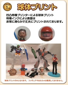 株式会社　クロスワンのプレスリリース画像6