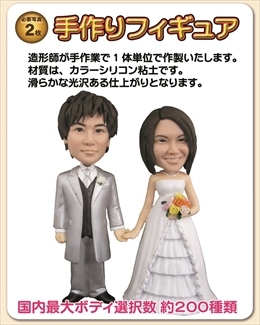 株式会社　クロスワンのプレスリリース画像3