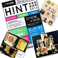 株式会社　クロスワンのプレスリリース画像1