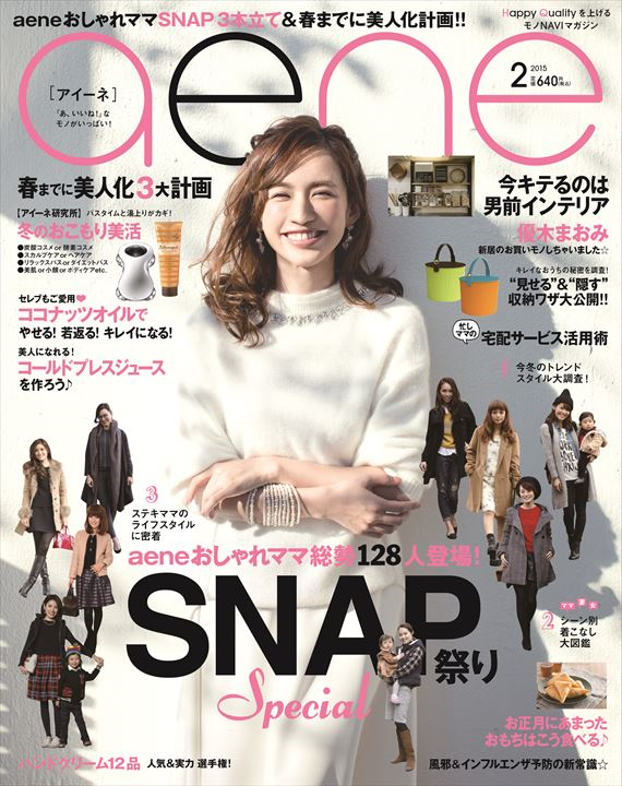 株式会社　クロスワンのプレスリリース画像1