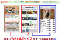 株式会社　クロスワンのプレスリリース画像1