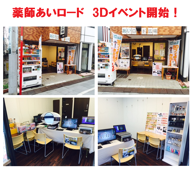 株式会社　クロスワンのプレスリリース画像1