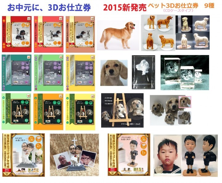 株式会社　クロスワンのプレスリリース画像1