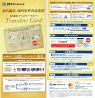 株式会社　クロスワンのプレスリリース画像1