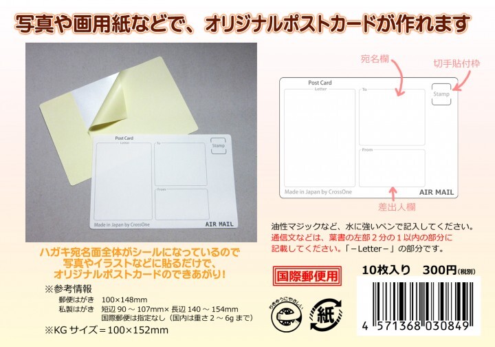 株式会社　クロスワンのプレスリリース画像1