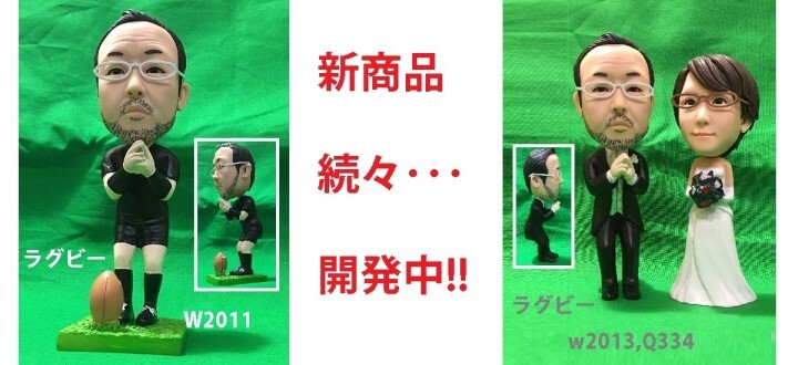 株式会社　クロスワンのプレスリリース画像1