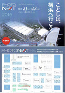 株式会社　クロスワンのプレスリリース画像1