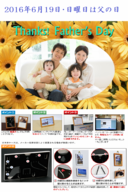 株式会社　クロスワンのプレスリリース画像1