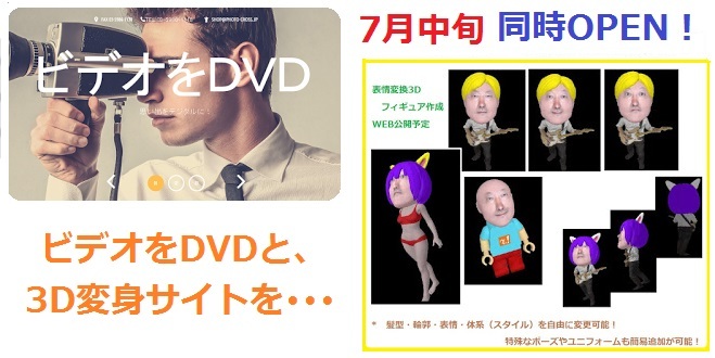 株式会社　クロスワンのプレスリリース画像1