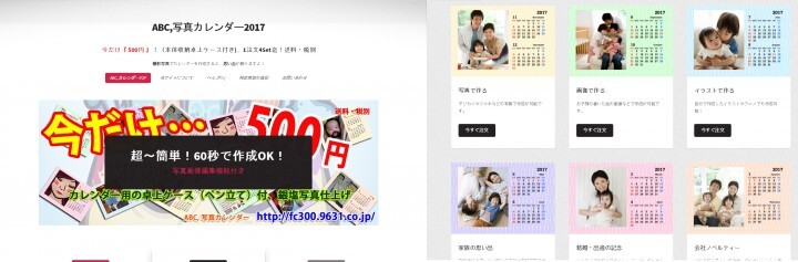 株式会社　クロスワンのプレスリリース画像1