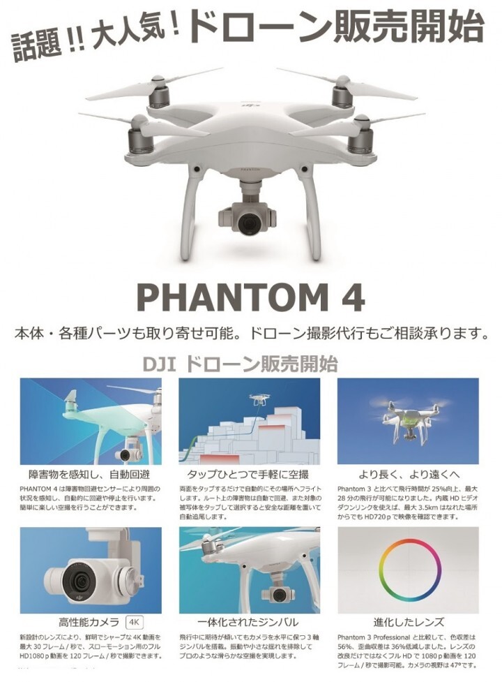 株式会社　クロスワンのプレスリリース画像1