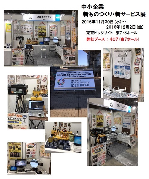 株式会社　クロスワンのプレスリリース画像1