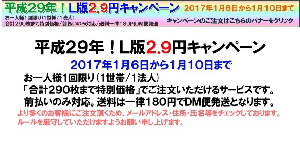 株式会社　クロスワンのプレスリリース画像1