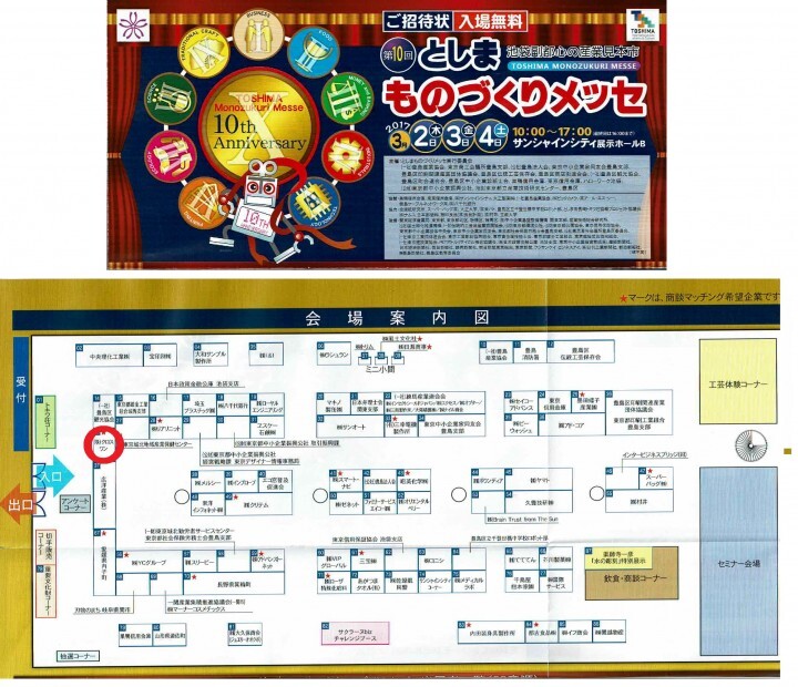 株式会社　クロスワンのプレスリリース画像1