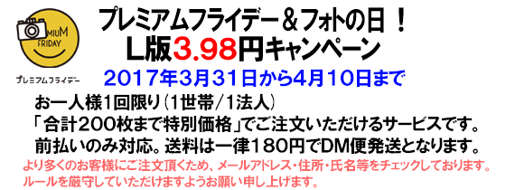 株式会社　クロスワンのプレスリリース画像1