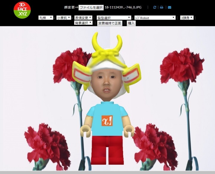 株式会社　クロスワンのプレスリリース画像1