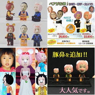 株式会社　クロスワンのプレスリリース画像1