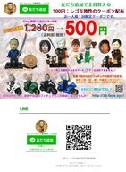 株式会社　クロスワンのプレスリリース画像1