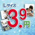 株式会社　クロスワンのプレスリリース画像1