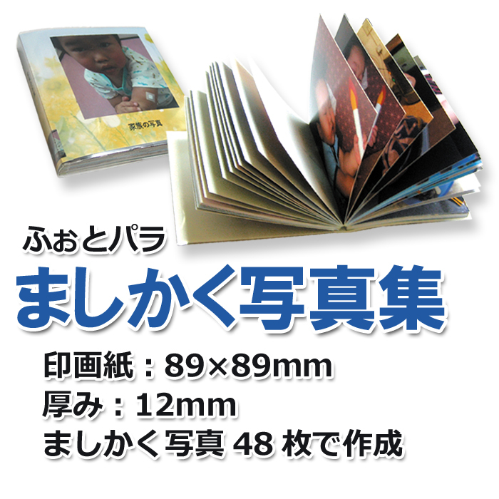 株式会社　クロスワンのプレスリリース画像9