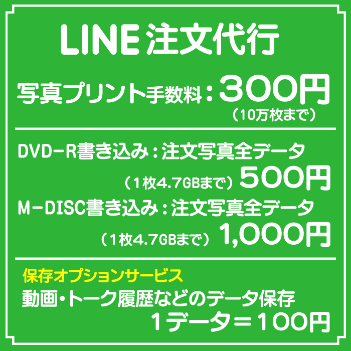 株式会社　クロスワンのプレスリリース画像5