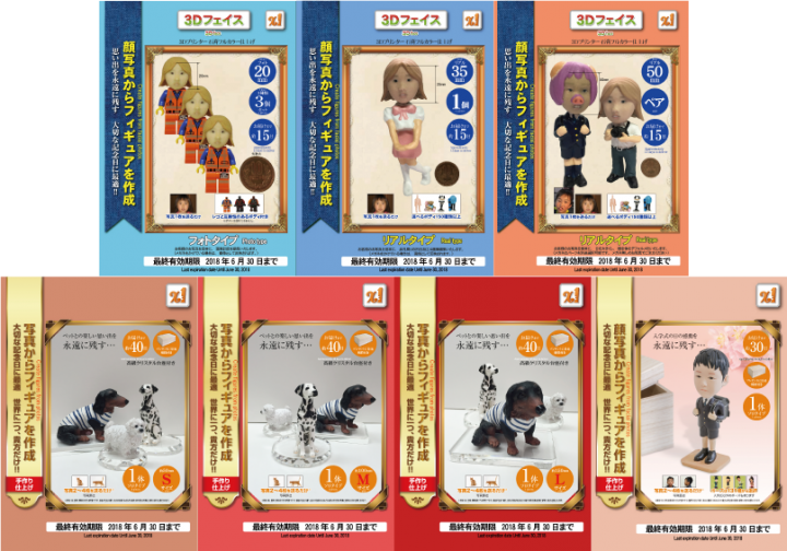 株式会社　クロスワンのプレスリリース画像2