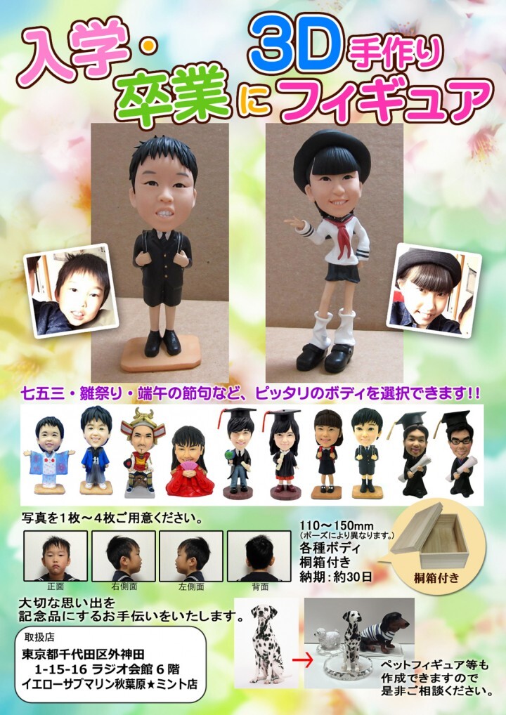 株式会社　クロスワンのプレスリリース画像10