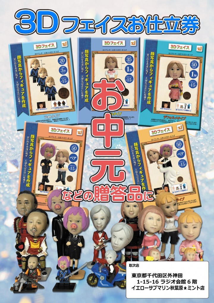 株式会社　クロスワンのプレスリリース画像9