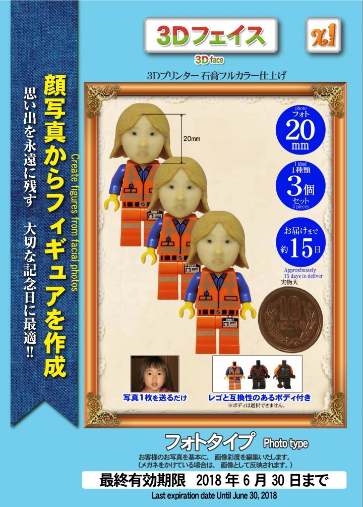 株式会社　クロスワンのプレスリリース画像3