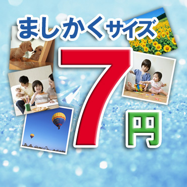 株式会社　クロスワンのプレスリリース画像2