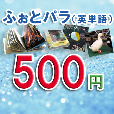 株式会社　クロスワンのプレスリリース画像3